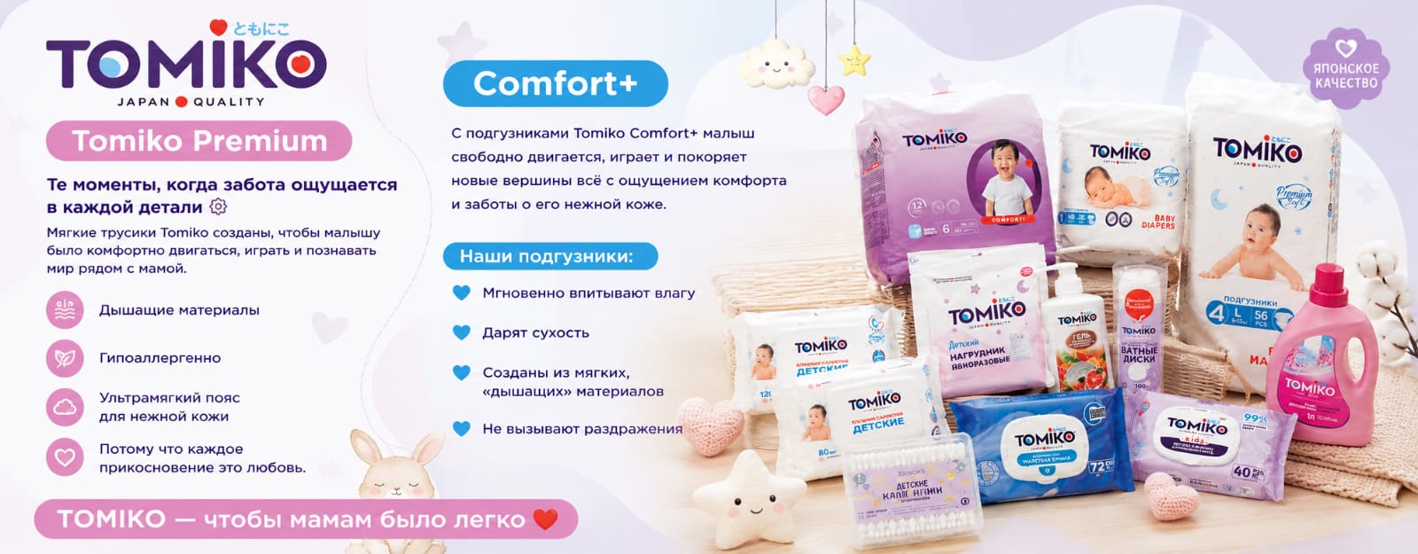 ЗАКАЗАТЬ
